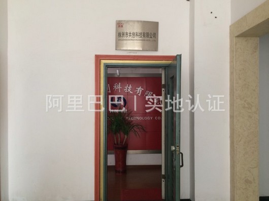 企業(yè)大門